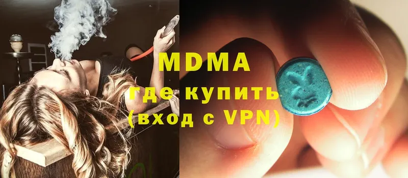 MDMA кристаллы  МЕГА tor  Арсеньев 