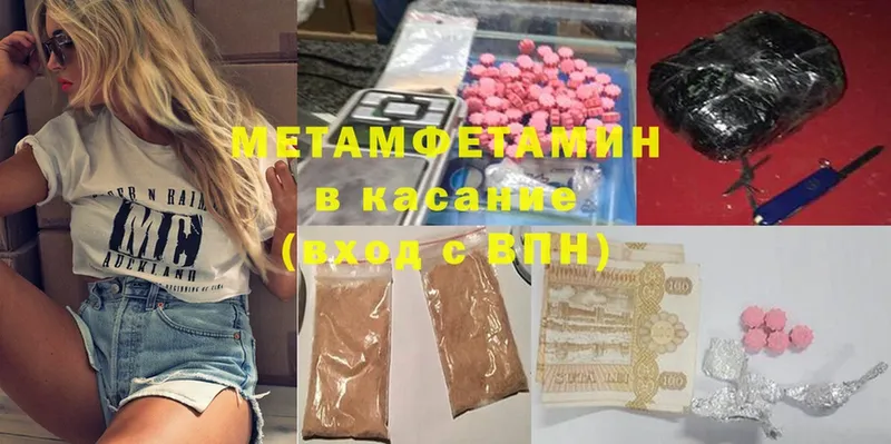 даркнет сайт  Арсеньев  МЕТАМФЕТАМИН Декстрометамфетамин 99.9% 